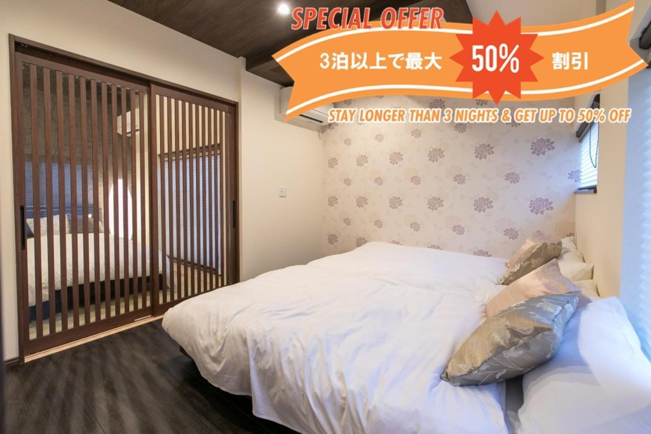 Casa Grapp Nishikujyo Apartment Osaka Ngoại thất bức ảnh